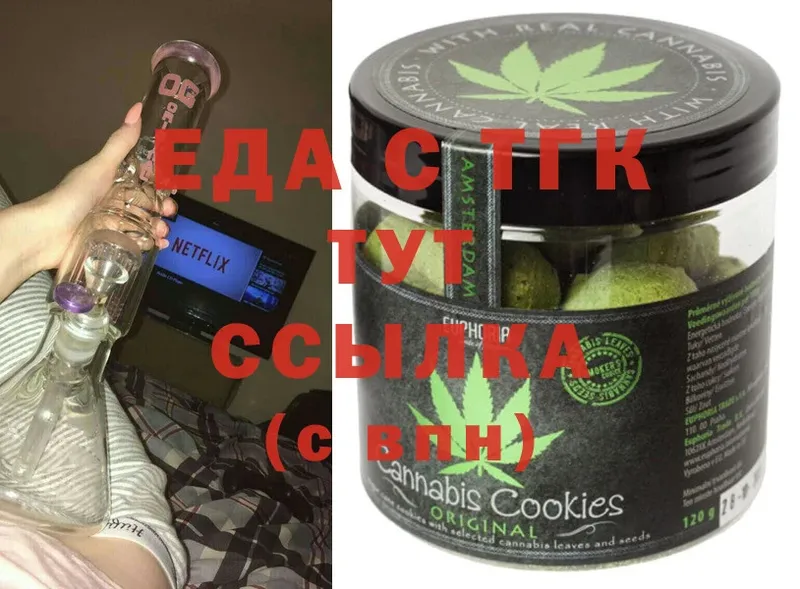 наркота  MEGA   Cannafood марихуана  Добрянка 